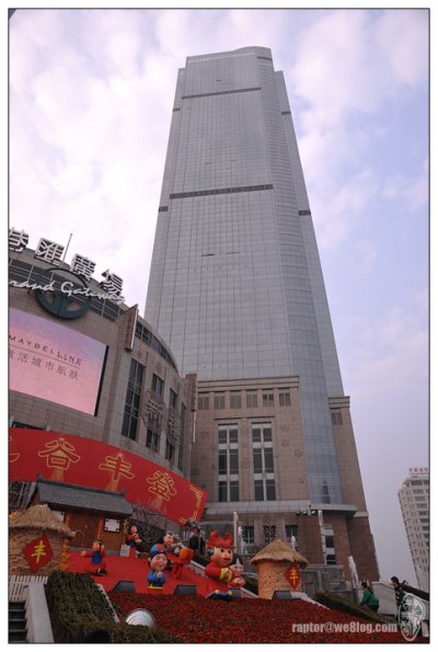 还是港汇