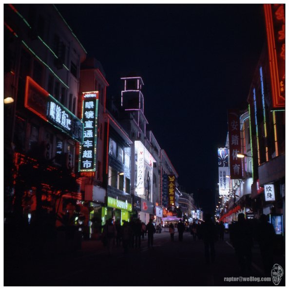 中山路夜景