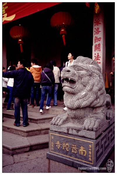 南普陀