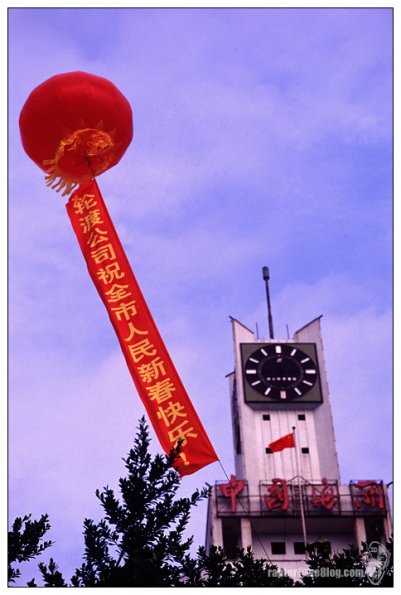 轮渡海关