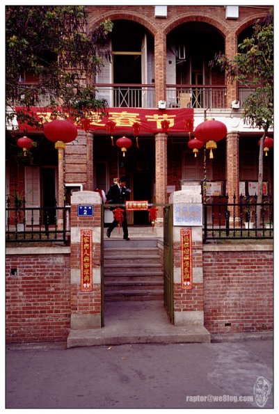 喜庆