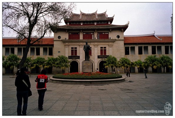 厦大陈嘉庚纪念馆