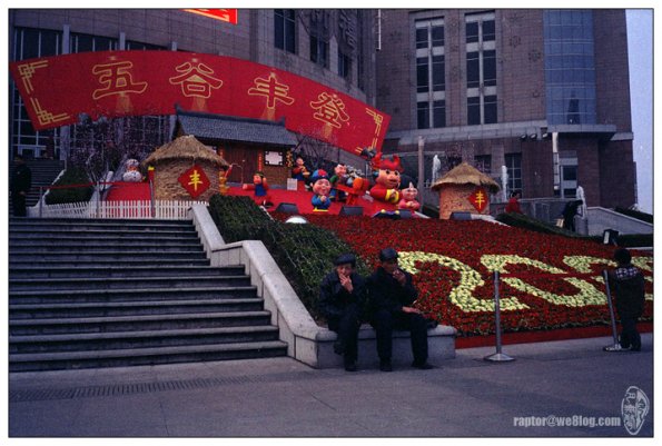 港汇