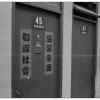 河蟹无处不在