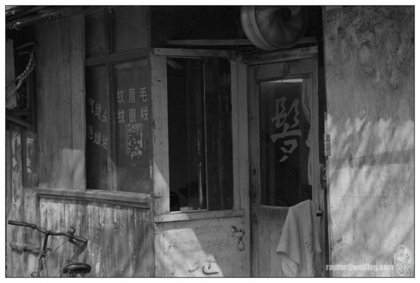 虹镇老街