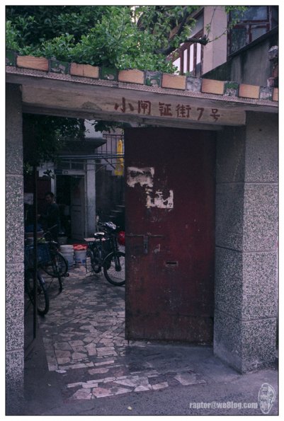 小闸镇