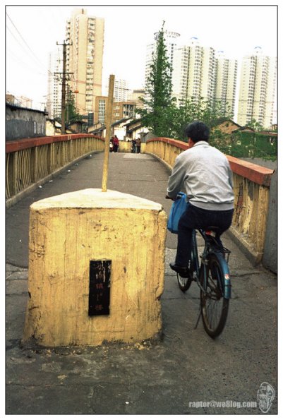 小闸镇
