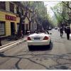 安福路