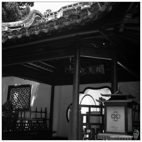 桂林公园