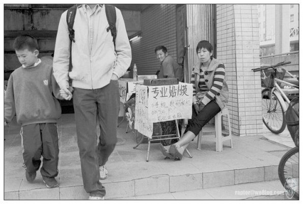 地下通道口