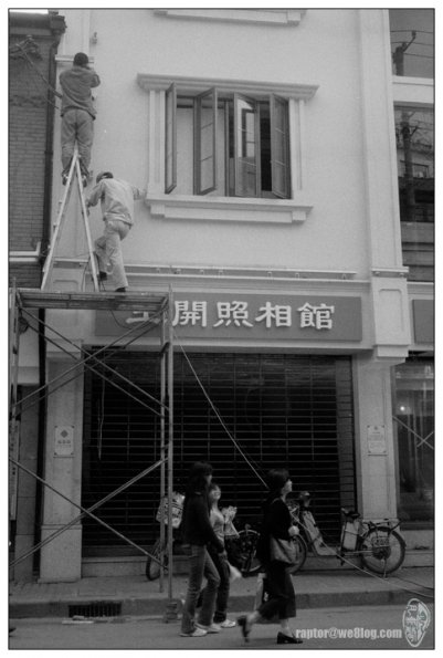 南京路