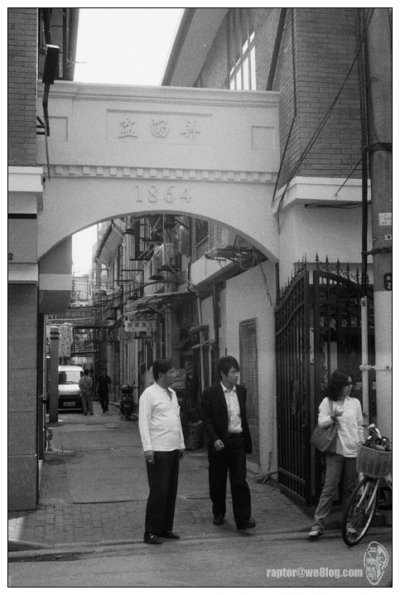 汤盆弄