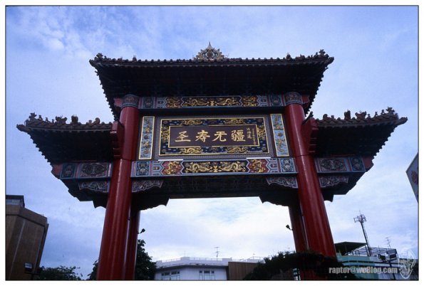 中华门