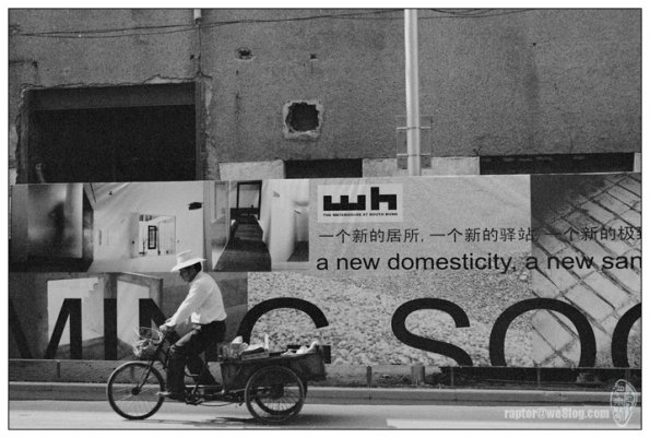 路过