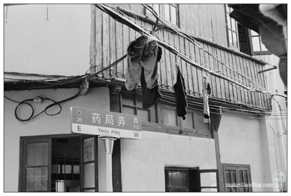 药局