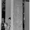 090729ERA0017