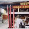 091013KFP0029