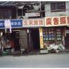 100125KUM0029