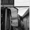 100825ID40011