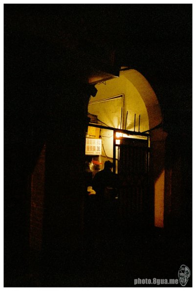 KUM026