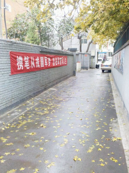 2011-11-05_10-53-20_74