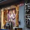SONY DSC