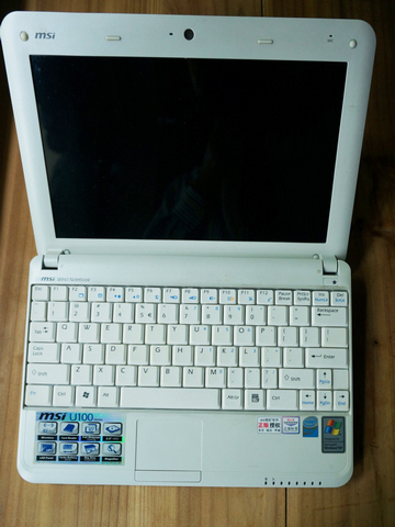 MSIU100b