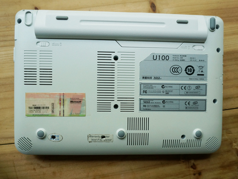 MSIU100c