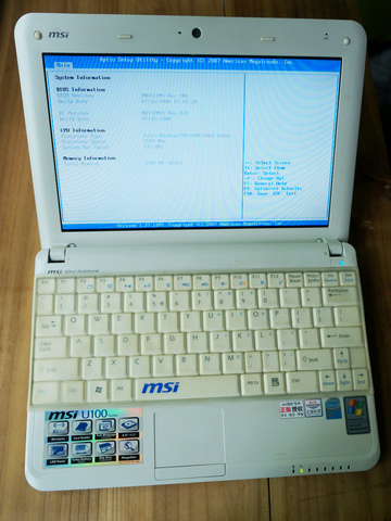 MSIU100e
