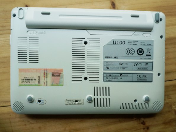 MSIU100c