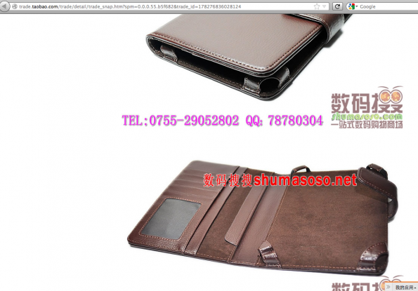 BBTao1