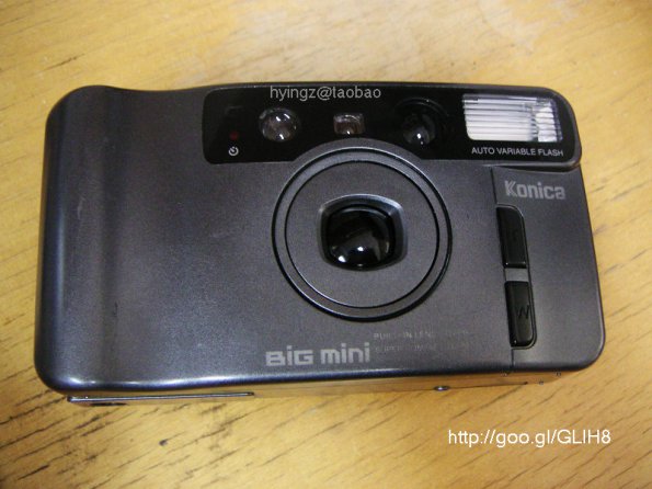 bigmini1