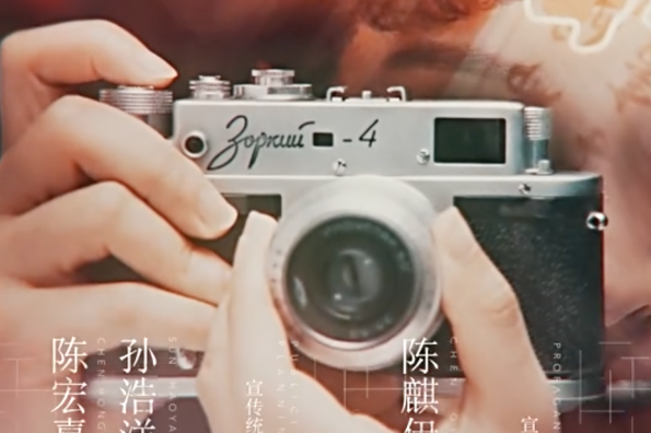 zorki4
